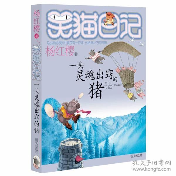 休息室逃生
