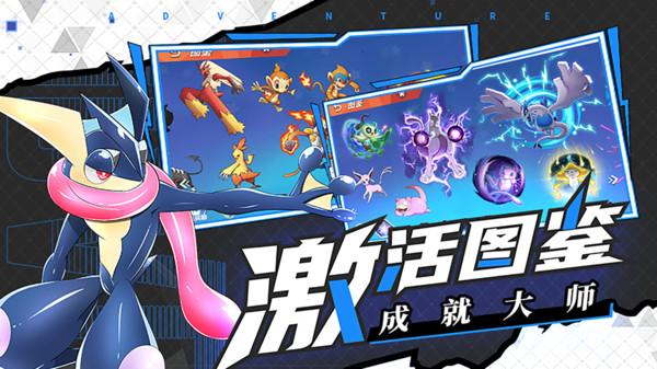 逃离梦想花园