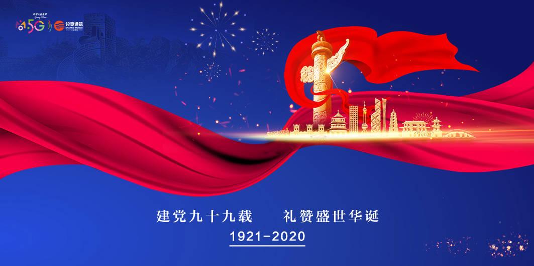 如何才能与孩子保持良好的亲子关系呢？游戏画面
