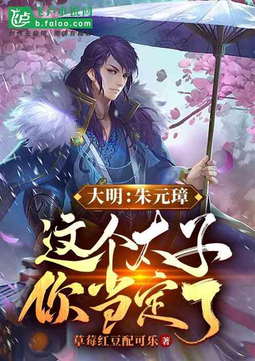 4399警戒风暴