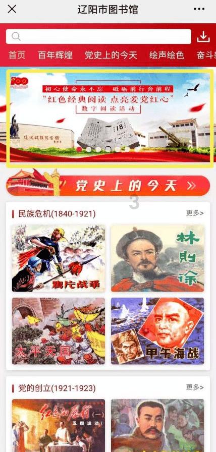 在boss直聘找工作可信吗游戏画面