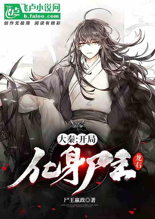 战锤：末世鼠疫2