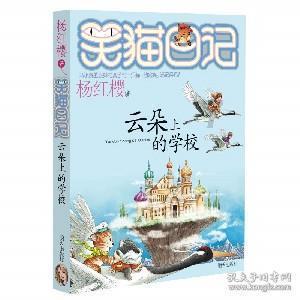 四季时尚的沫沫